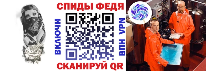 АМФЕТАМИН Розовый  Бирск 