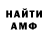 Амфетамин Premium Mawi Rosmir