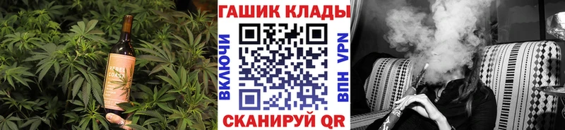Печенье с ТГК конопля  mega ONION  Бирск 