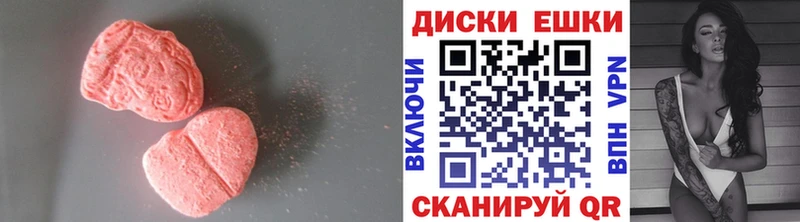 Экстази VHQ  как найти   Бирск 