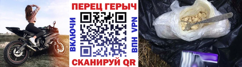 ГЕРОИН Heroin  Бирск 