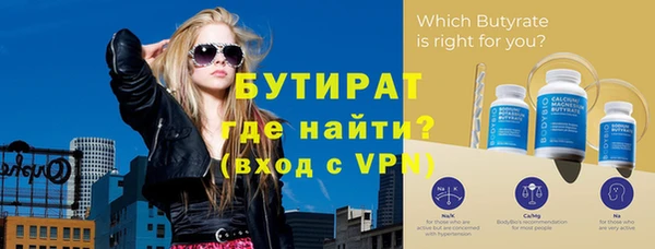 синтетический гашиш Протвино