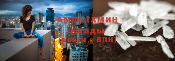 шишки Балабаново