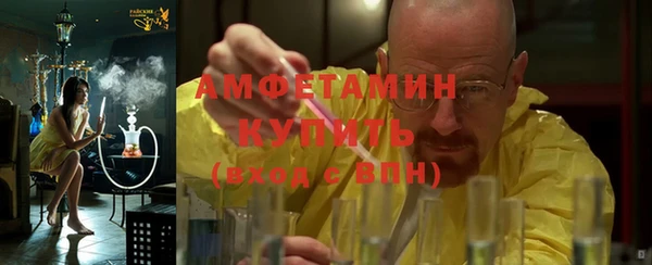 шишки Балабаново