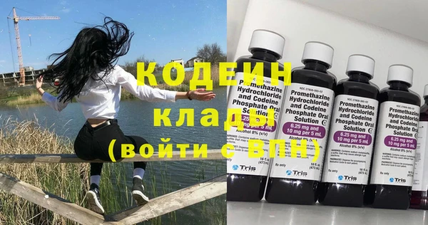 синтетический гашиш Протвино