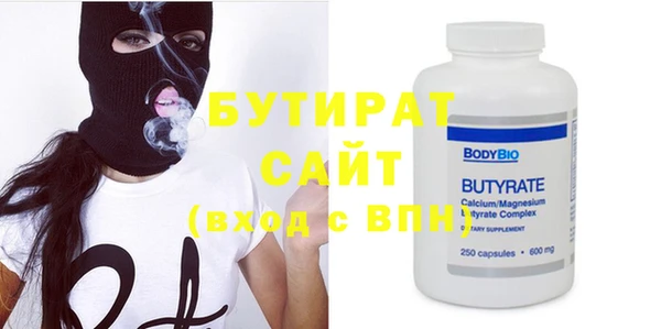 хмурый Балахна