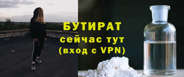синтетический гашиш Протвино