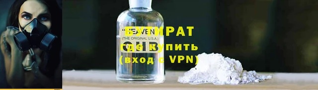 хмурый Балахна