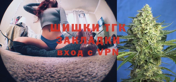 синтетический гашиш Протвино
