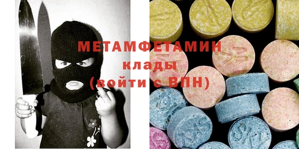 шишки Балабаново