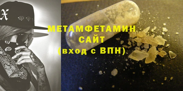 шишки Балабаново