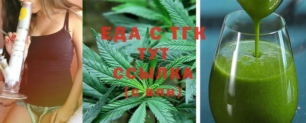 шишки Балабаново