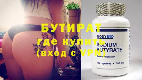 гидра Бутурлиновка