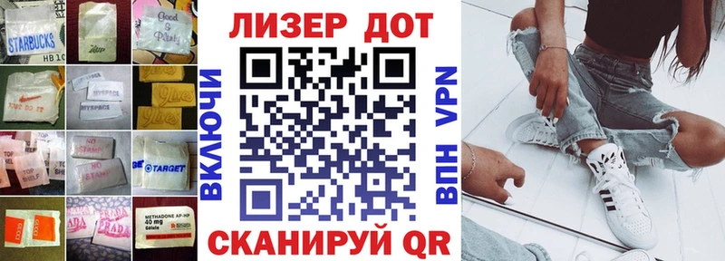 Лсд 25 экстази кислота Бирск