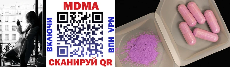 цены   Бирск  МДМА crystal 