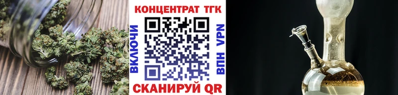 mega ссылки  что такое   Бирск  ТГК THC oil 
