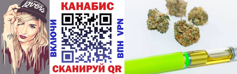 МАРИХУАНА индика Бирск