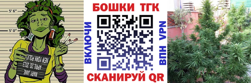 Шишки марихуана планчик где купить Бирск